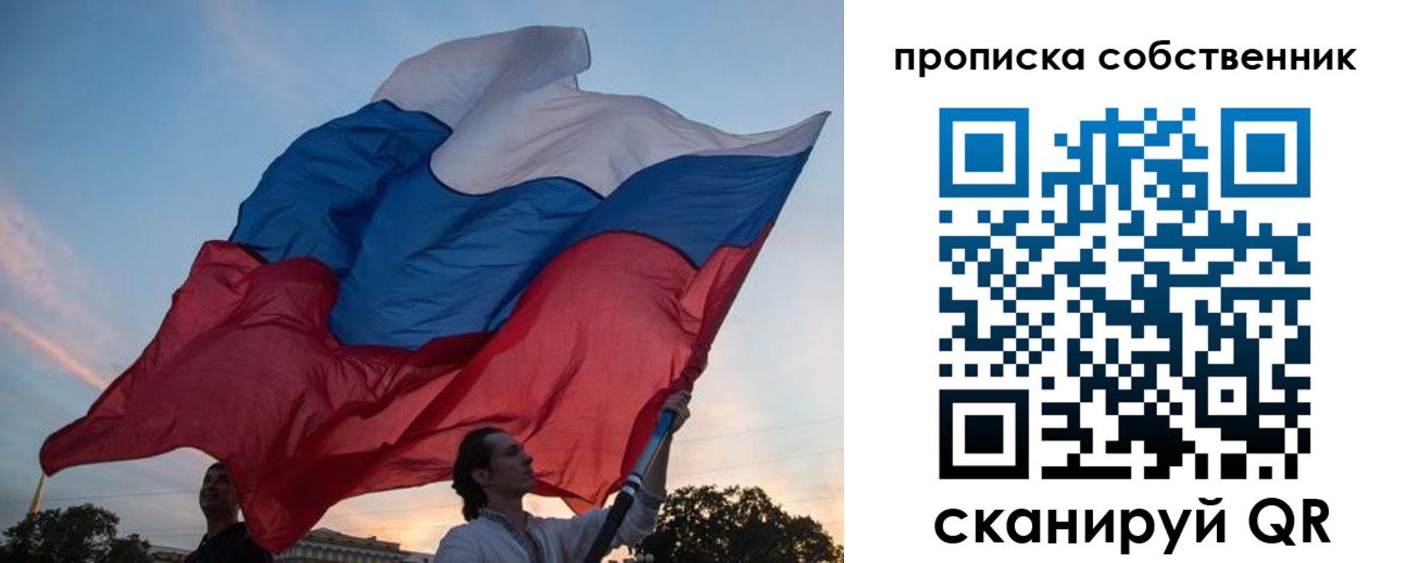 временная регистрация недорого в Беломорске